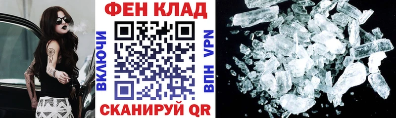 Купить закладки  Первоуральск  АМФЕТАМИН VHQ 