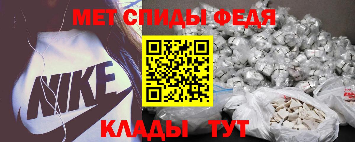 АМФЕТАМИН  Amphetamine 98%  Вход с VPN  Первоуральск 
