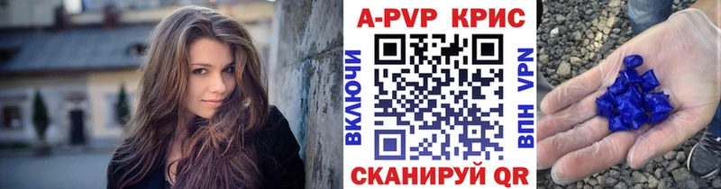 A PVP мука  Купить  Первоуральск 