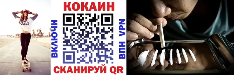 Cocaine 98%  Купить где  Первоуральск 