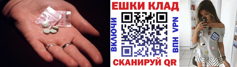 Ecstasy Cube  Купить где  Первоуральск 