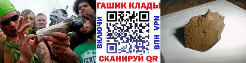 Гашиш Изолятор  Купить где  Первоуральск 