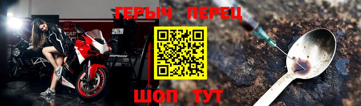 Героин VHQ Первоуральск