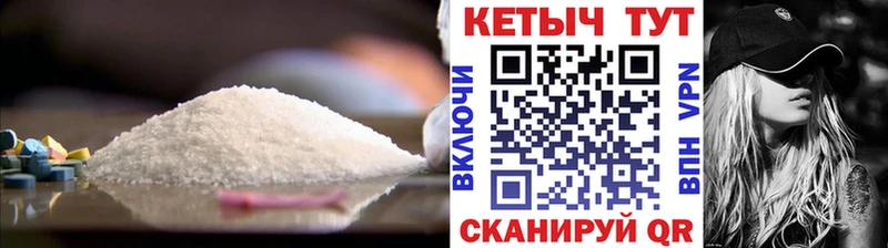 Кетамин VHQ  Купить закладки  Первоуральск 