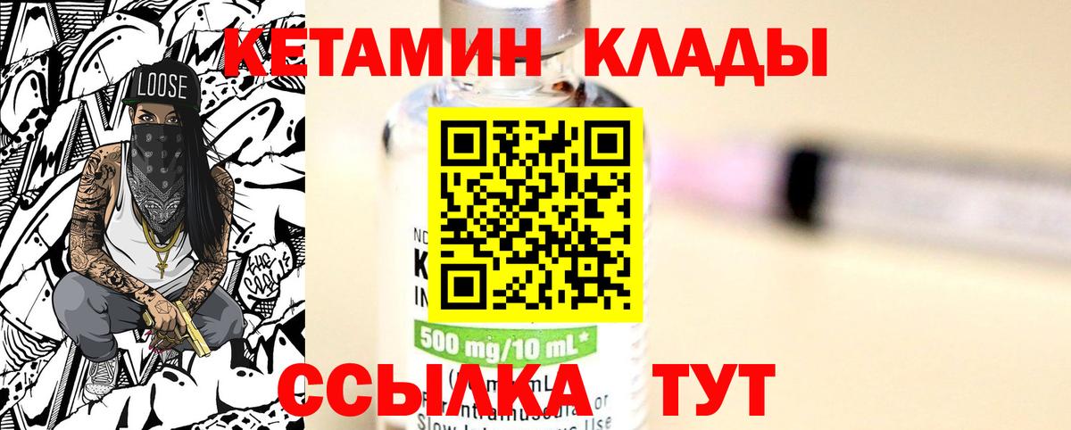 КОКАИН  Первоуральск  МЕФ   Вход с VPN  Меф  ГАШ  ГАШ 