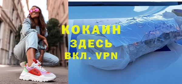 каннабис Волосово