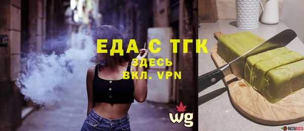 таблы Володарск