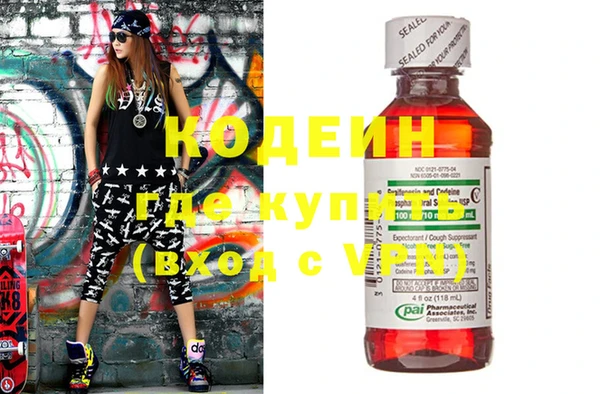 каннабис Волосово