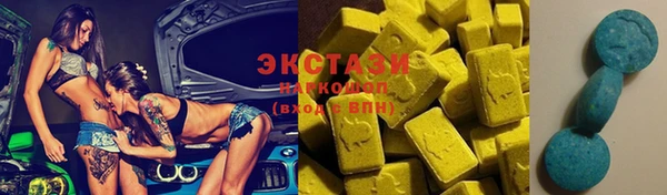 таблы Володарск