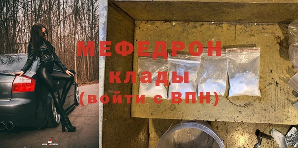 таблы Володарск