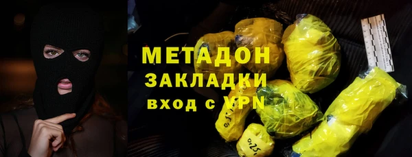 каннабис Волосово