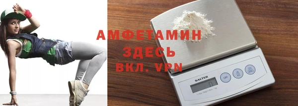 таблы Володарск