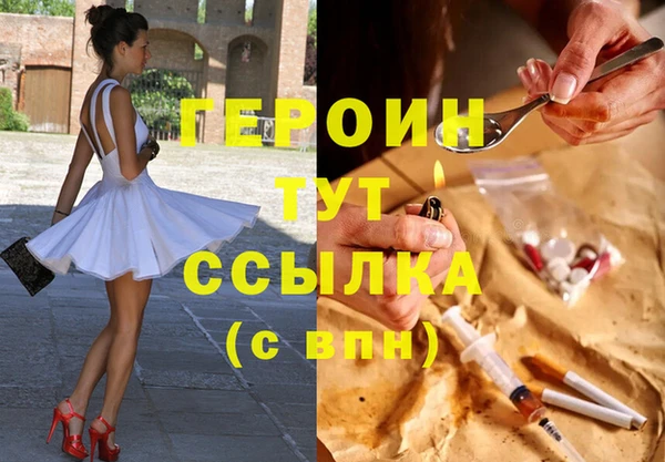 стаф Волоколамск