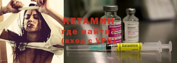 каннабис Волосово