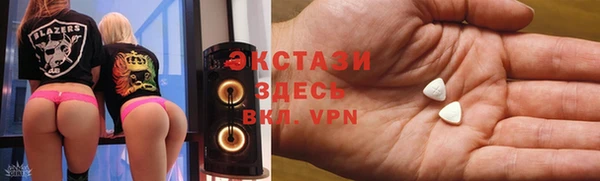 таблы Володарск