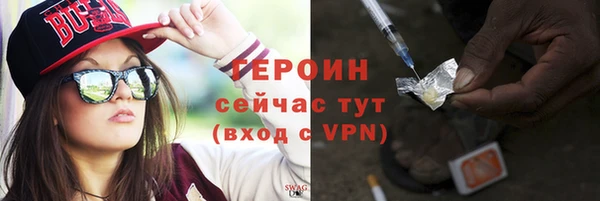 стаф Волоколамск