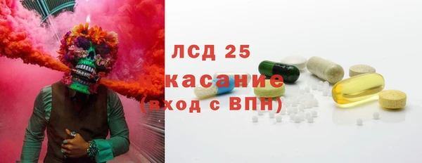 таблы Володарск