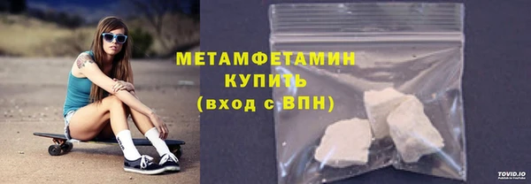 каннабис Волосово