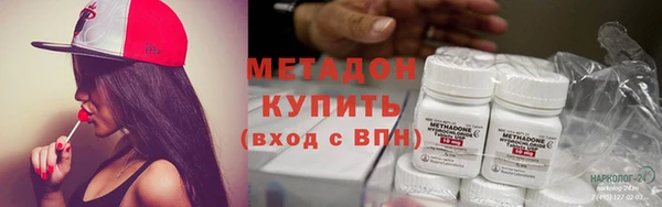 стаф Волоколамск