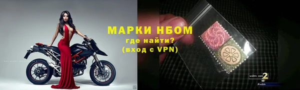 таблы Володарск