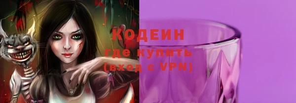 каннабис Волосово
