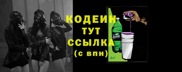 стаф Волоколамск