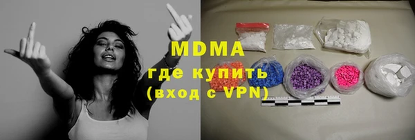 стаф Волоколамск