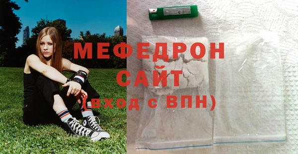 каннабис Волосово