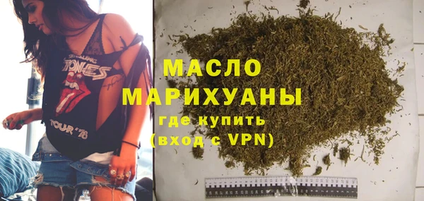 стаф Волоколамск