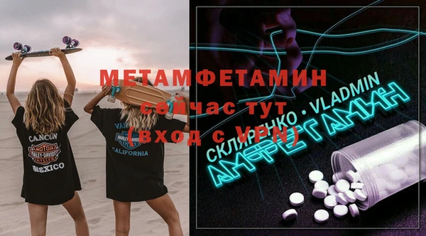 каннабис Волосово