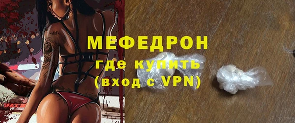каннабис Волосово