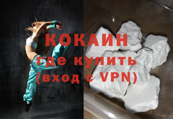 стаф Волоколамск