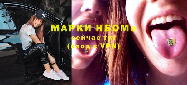 каннабис Волосово