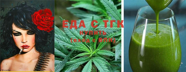 каннабис Волосово