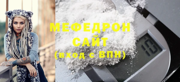 таблы Володарск