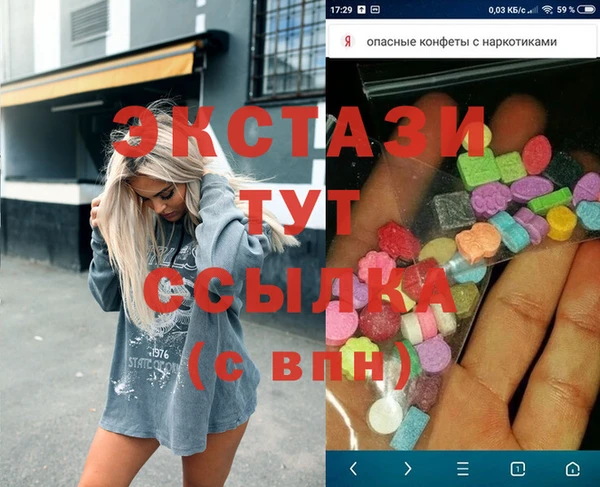 стаф Волоколамск