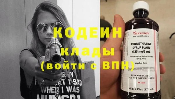 таблы Володарск