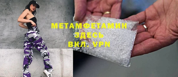 таблы Володарск
