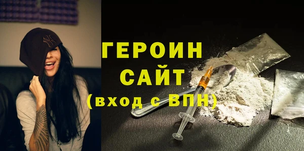 стаф Волоколамск
