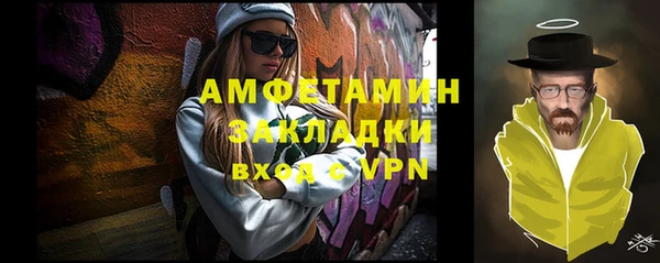 каннабис Волосово