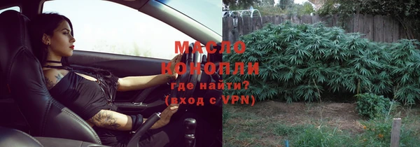 каннабис Волосово