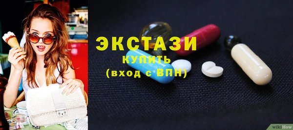 каннабис Волосово