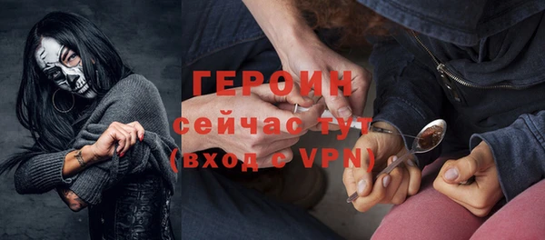 таблы Володарск