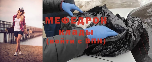стаф Волоколамск