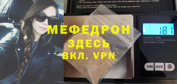 каннабис Волосово