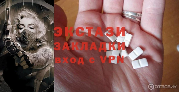 таблы Володарск