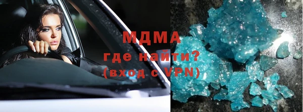 таблы Володарск