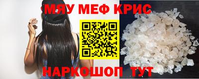 ALPHA-PVP Новокубанск