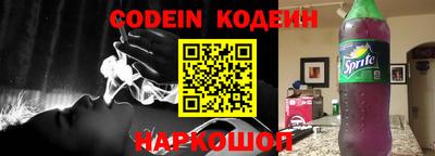 гашик Новозыбков