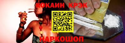 гашик Новозыбков